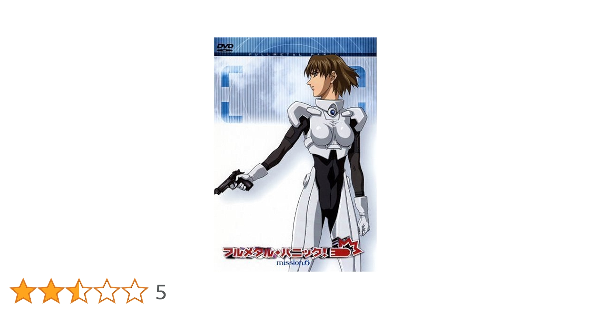 Amazon.co.jp: フルメタル・パニック! mission.6〈通常盤〉 [DVD